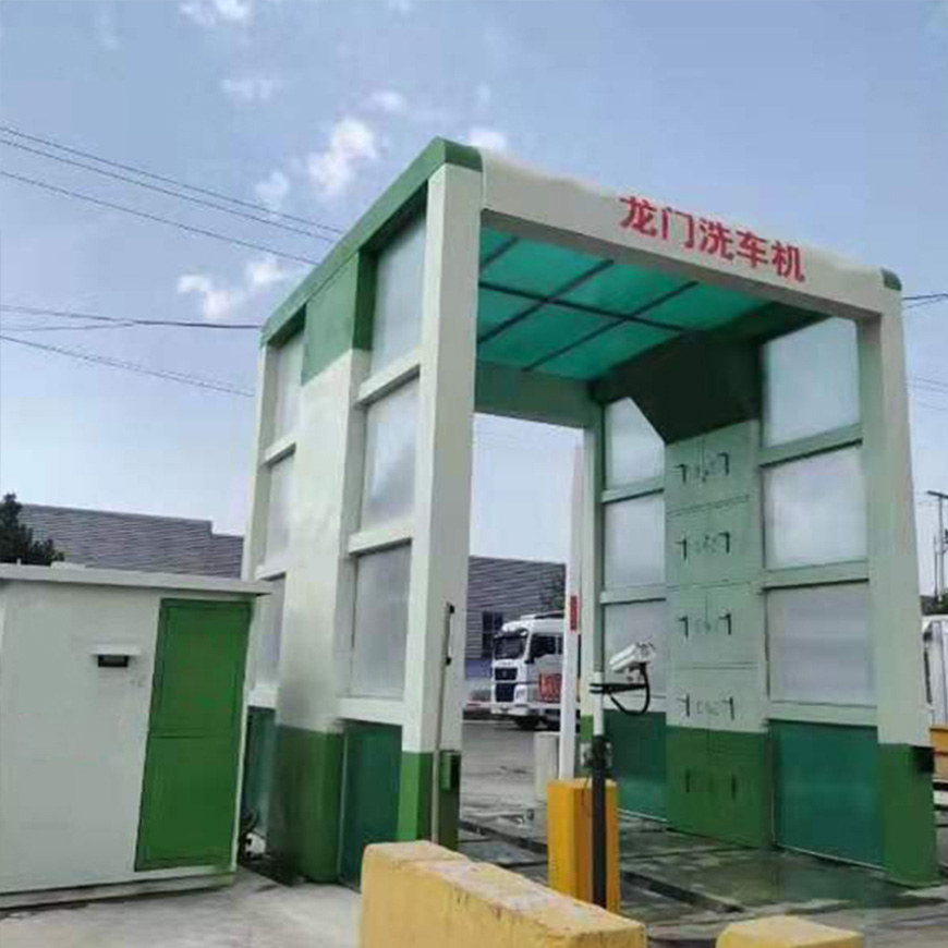龍門(mén)洗車(chē)機