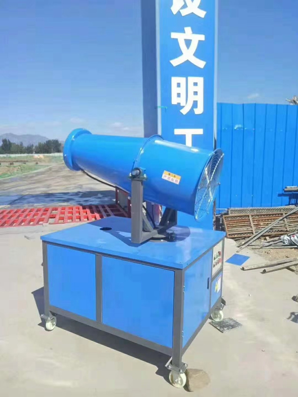 霧炮機